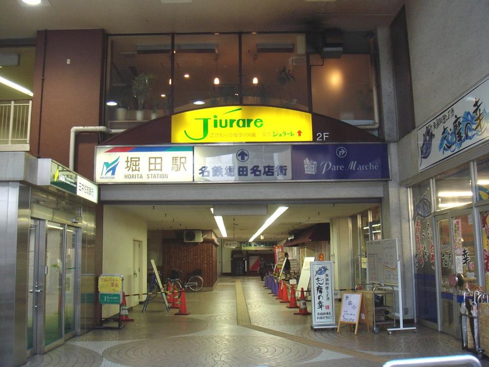 station. 990m to Meitetsu Nagoya Main Line "Hotta" station