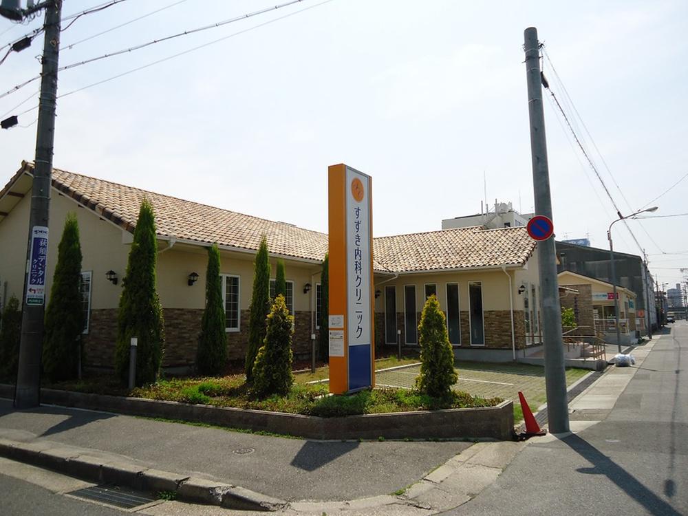 Hospital. Suzuki 480m until the internal medicine clinic