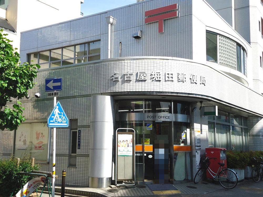 post office. 730m to Hotta post office