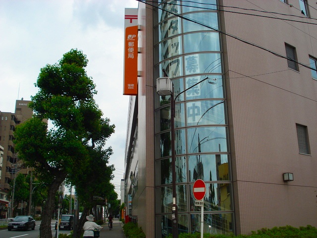 post office. 460m to the post office (post office)