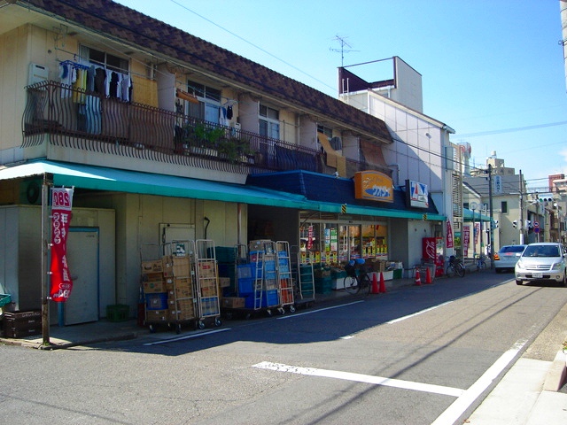 Supermarket. 460m until fresh Walsh die (super)