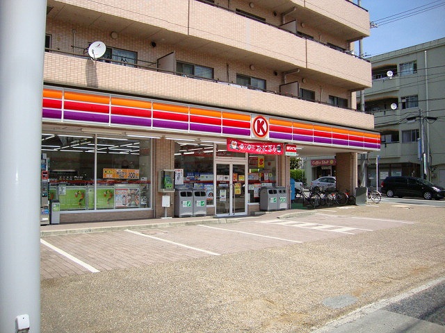 Convenience store. 247m to the Circle K (convenience store)