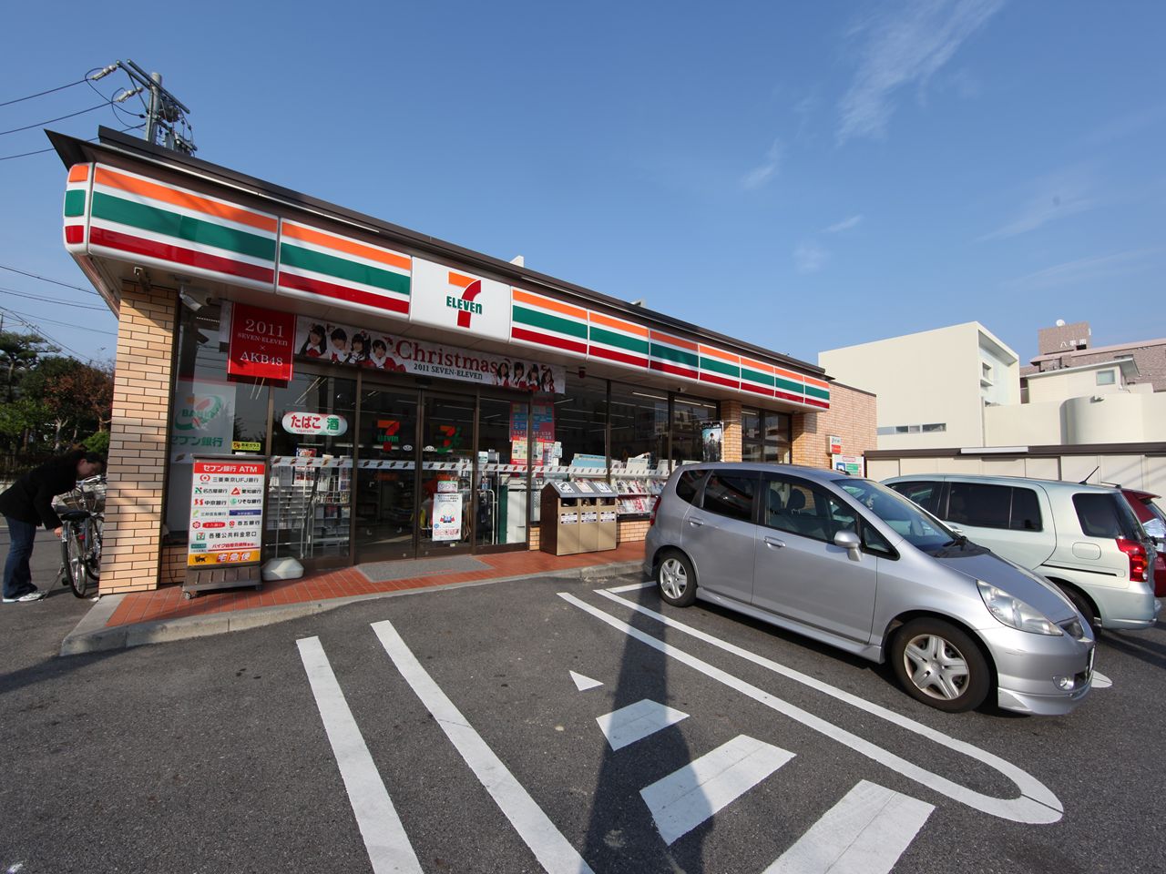 Convenience store. Seven-Eleven Nagoya Omoteyama store up (convenience store) 872m