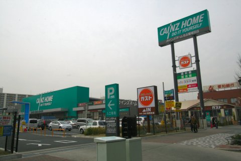 Home center. Cain home Nagoya Hotta store up (home improvement) 453m