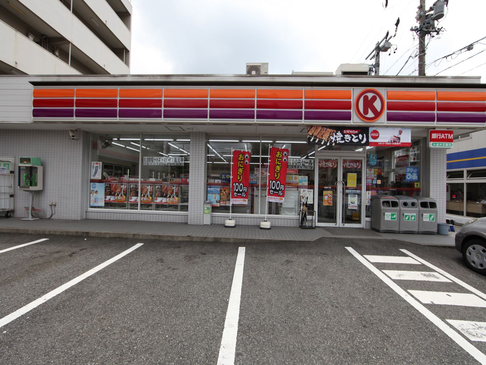 Convenience store. Circle K Yatomitori chome store up (convenience store) 268m
