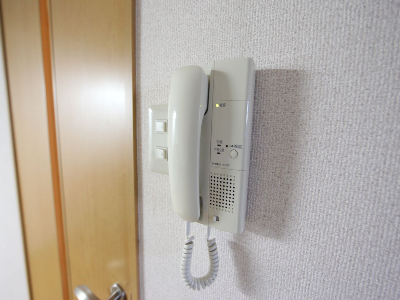 Security. Intercom