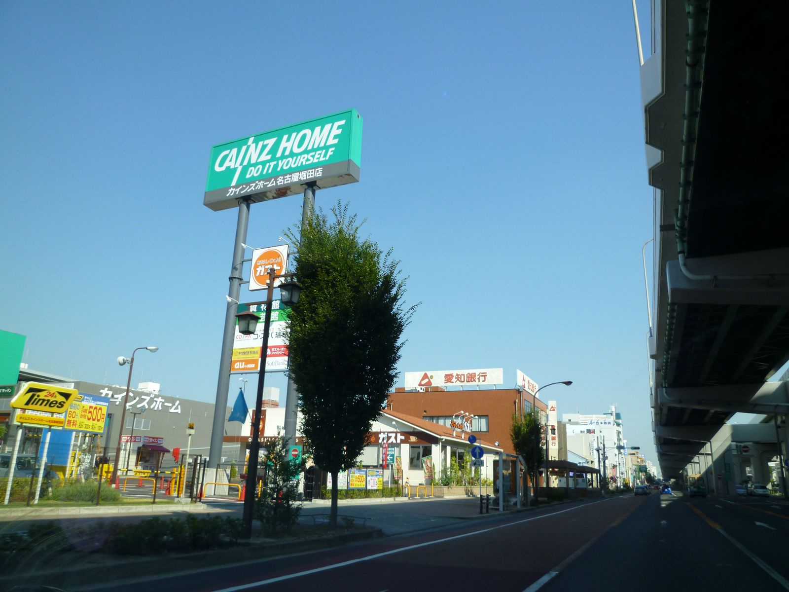 Home center. Cain home Nagoya Hotta store up (home improvement) 640m