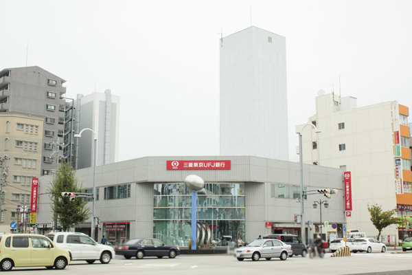 Surrounding environment. Bank of Tokyo-Mitsubishi UFJ new end Bridge Branch (8-minute walk ・ About 600m)