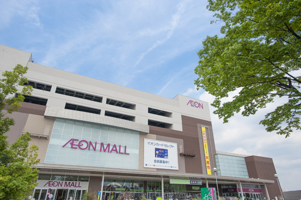 Surrounding environment. Hours of grocery sales floor 7:00 ~ 23:00. Is a strong ally of working women that can shopping be coming home late at night. It has also equipped with 132 things specialty store to another, It is also useful to the holiday outing (Aeon Mall Aratamabashi)