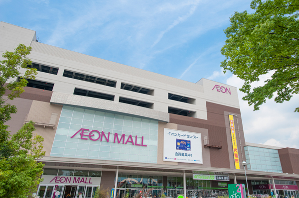 <Aeon Mall Aratamabashi> about 530m / 7 min walk