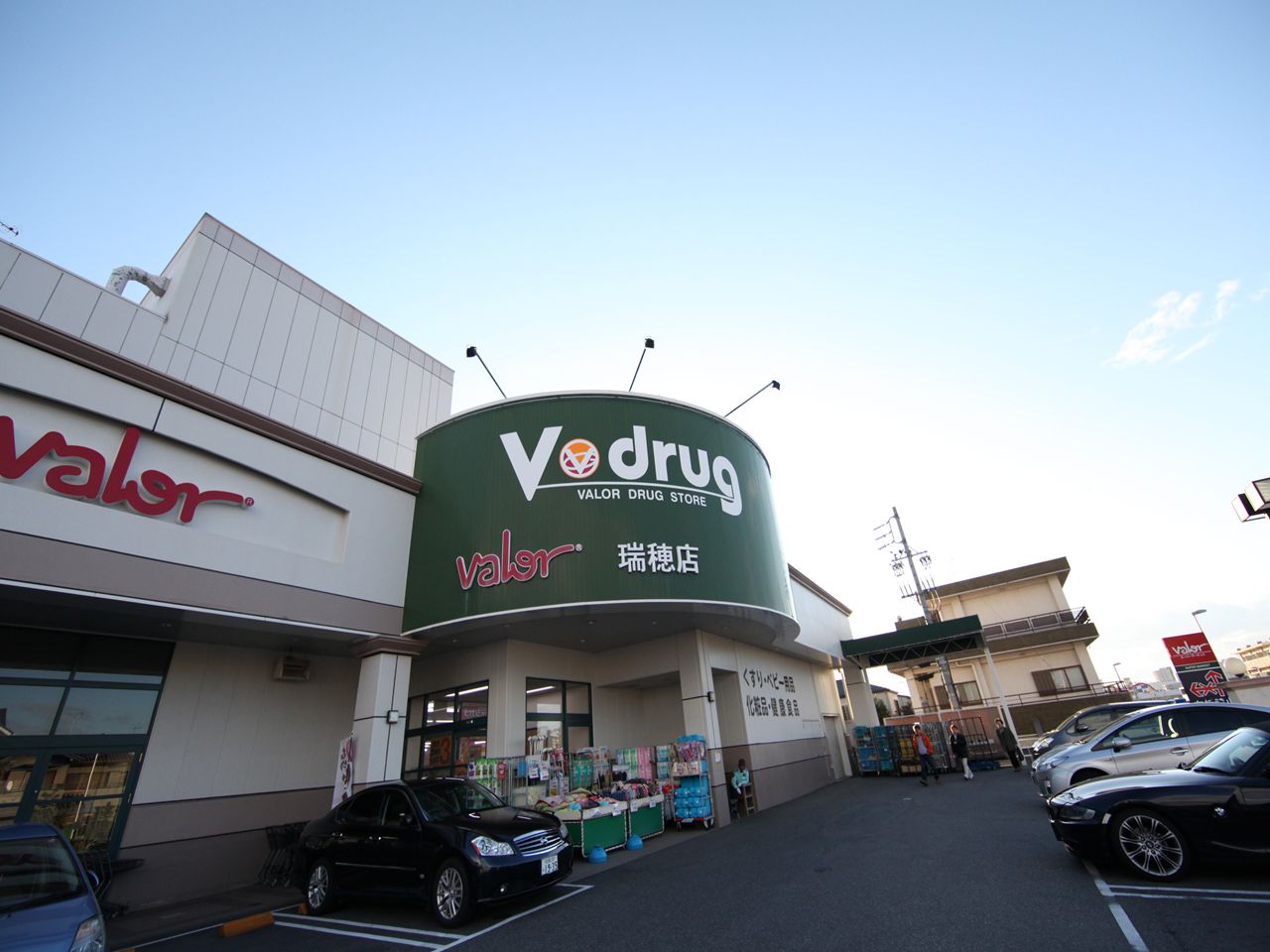 Dorakkusutoa. V ・ drug Mizuho shop 504m until (drugstore)