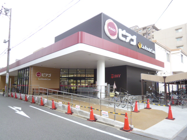 Supermarket. 758m to pin Agora Foods core Sakurayama store (Super)