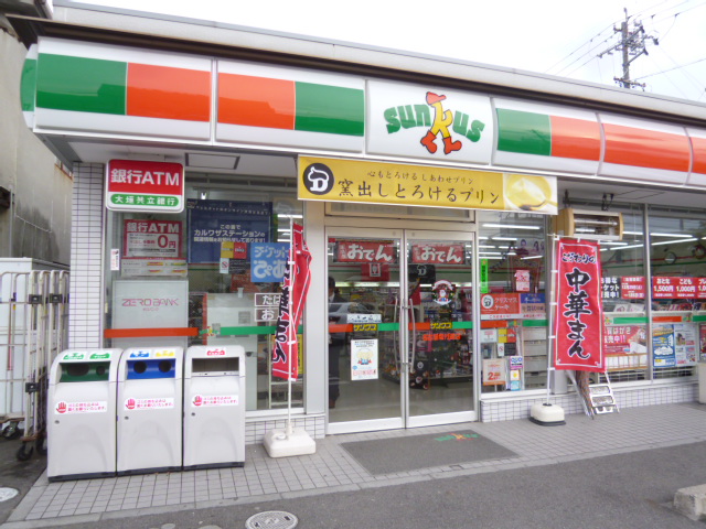 Convenience store. Thanks Nagoya Shiotsuketori store up (convenience store) 328m