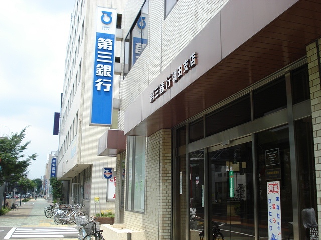 Bank. 276m to Daisan Bank Hotta Branch (Bank)