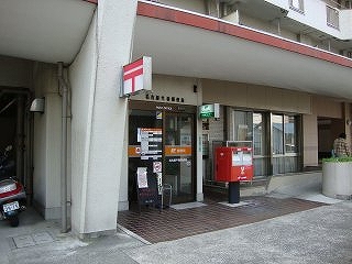 post office. 156m to Nagoya Ushimaki post office (post office)