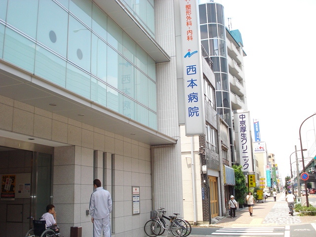 Hospital. 572m to Nishimoto hospital (hospital)