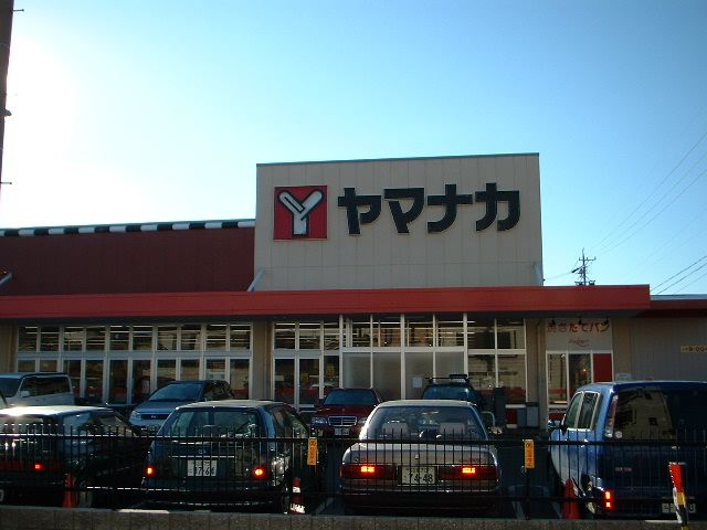 Supermarket. Yamanaka until the (super) 190m