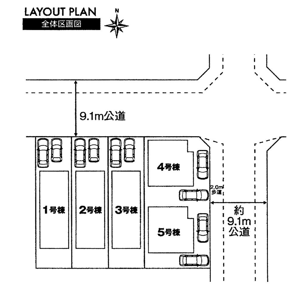 The entire compartment Figure