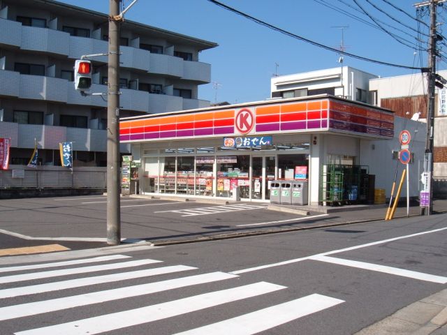 Convenience store. Circle 300m to K (convenience store)