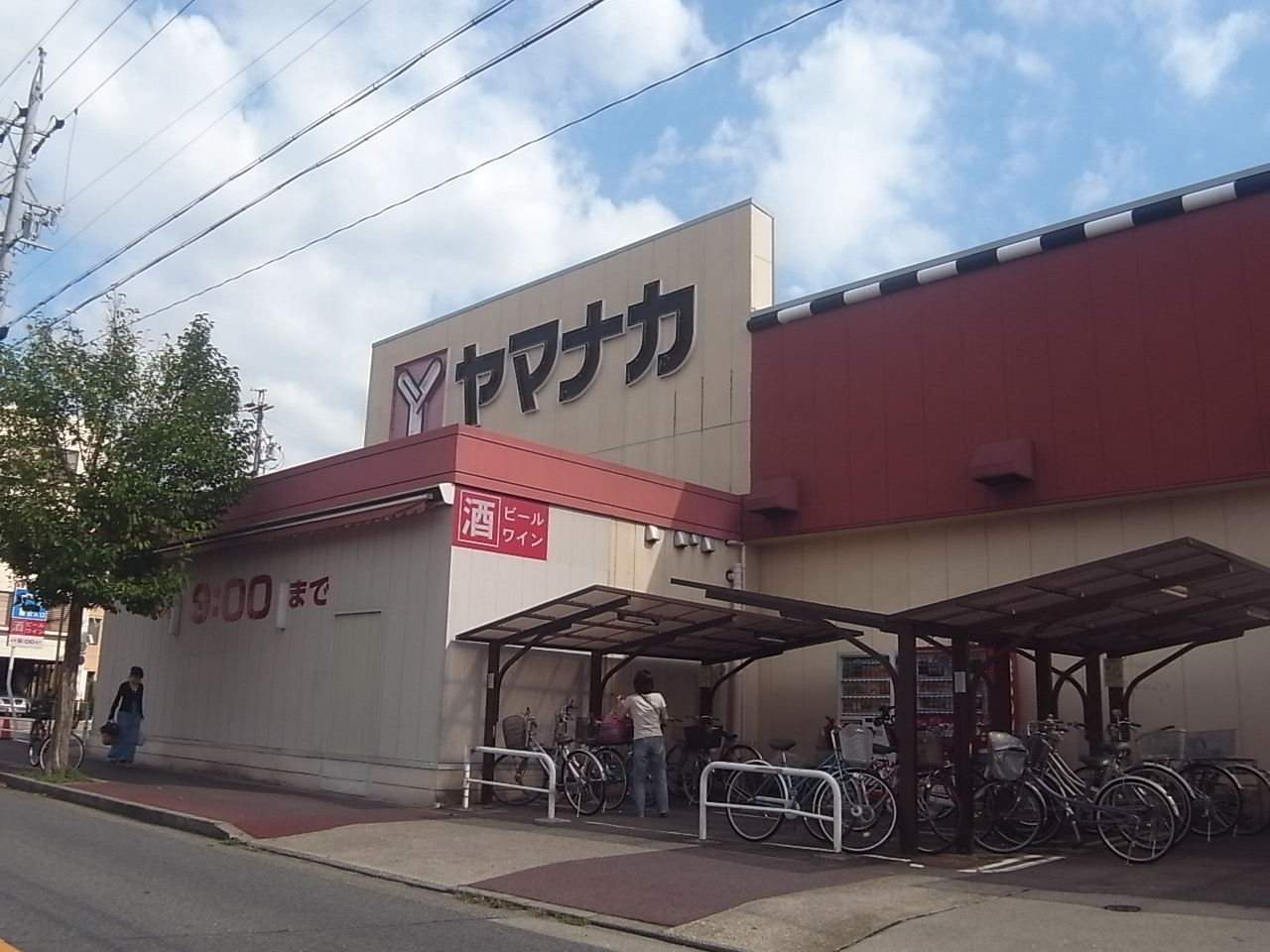 Supermarket. Yamanaka Mizuho store up to (super) 570m
