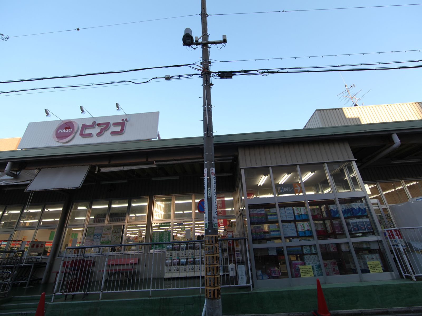 Supermarket. Piago La Fuzukoa Sakurayama store up to (super) 711m