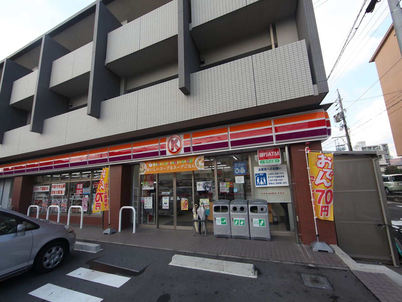 Convenience store. Circle K Mizuho Kitahara Sanchome store up (convenience store) 237m