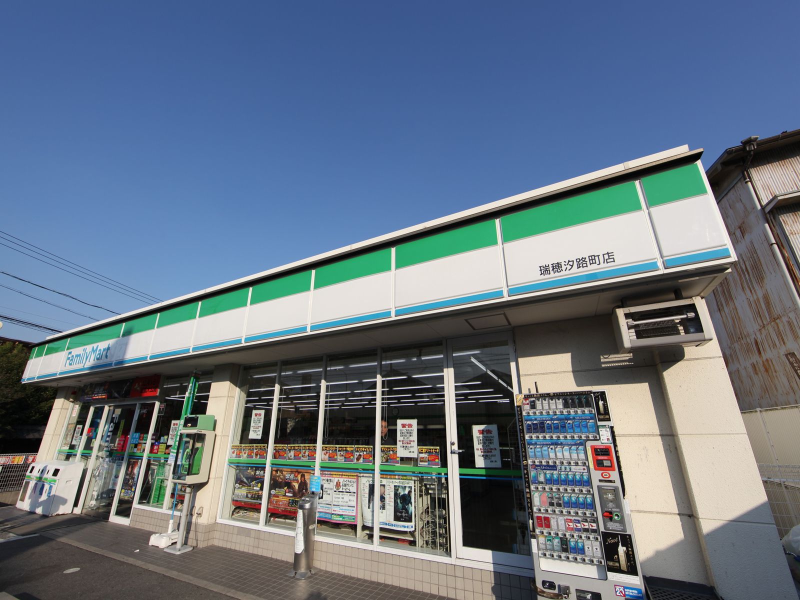 Convenience store. FamilyMart Mizuho Shioji the town store (convenience store) to 366m