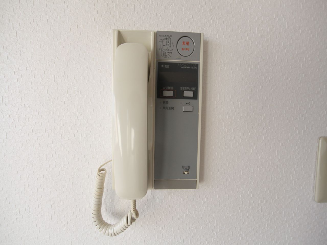 Security. Intercom