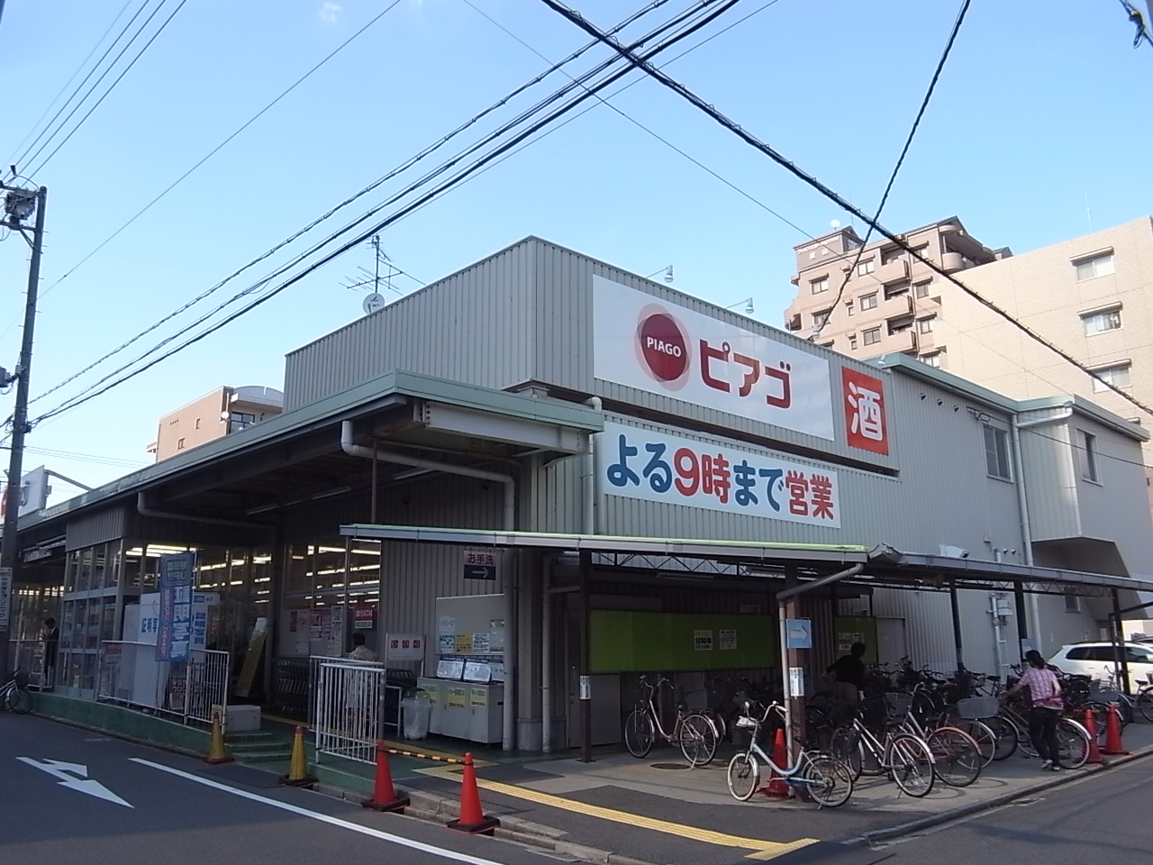 Supermarket. Piago Sakurayama store up to (super) 36m
