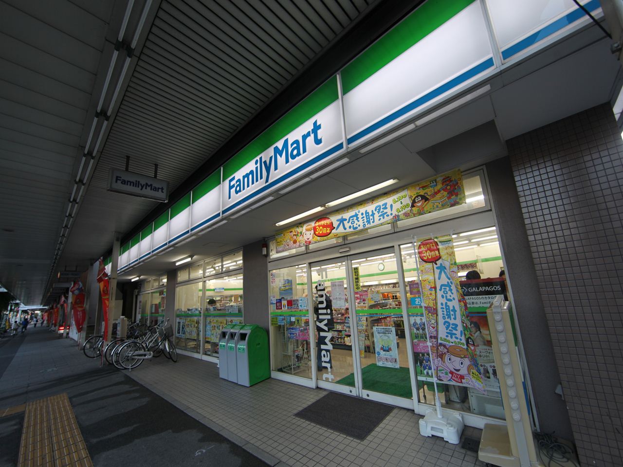 Convenience store. FamilyMart City large hospital before store (convenience store) up to 100m