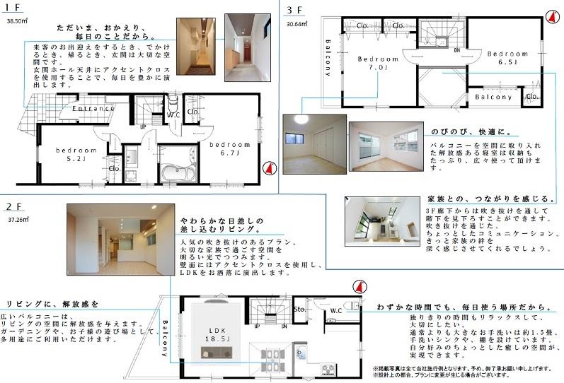 Floor plan. 32,800,000 yen, 4LDK, Land area 99.19 sq m , Building area 106.4 sq m