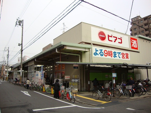 Supermarket. Piago Sakurayama store up to (super) 376m