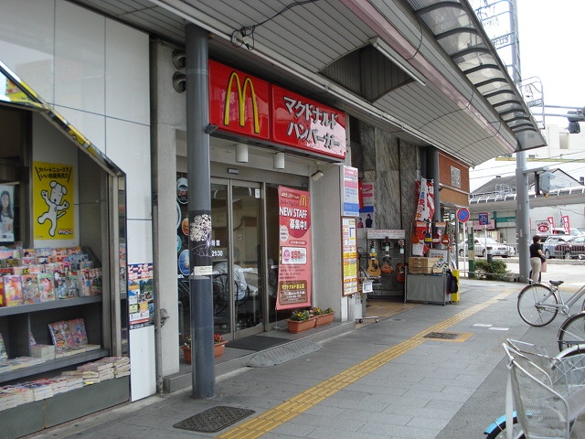 Other. 543m to McDonald's Sakurayama shop (Other)