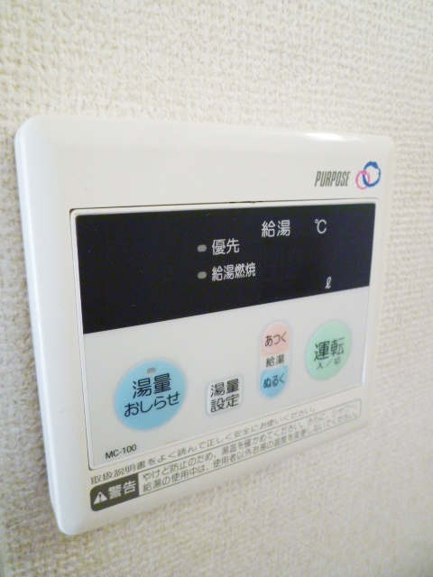 Other Equipment. Hot water panel ◇