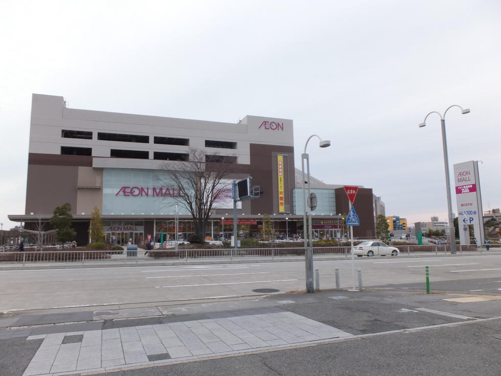 Shopping centre. 630m to Aeon Mall Aratamabashi (shopping center)