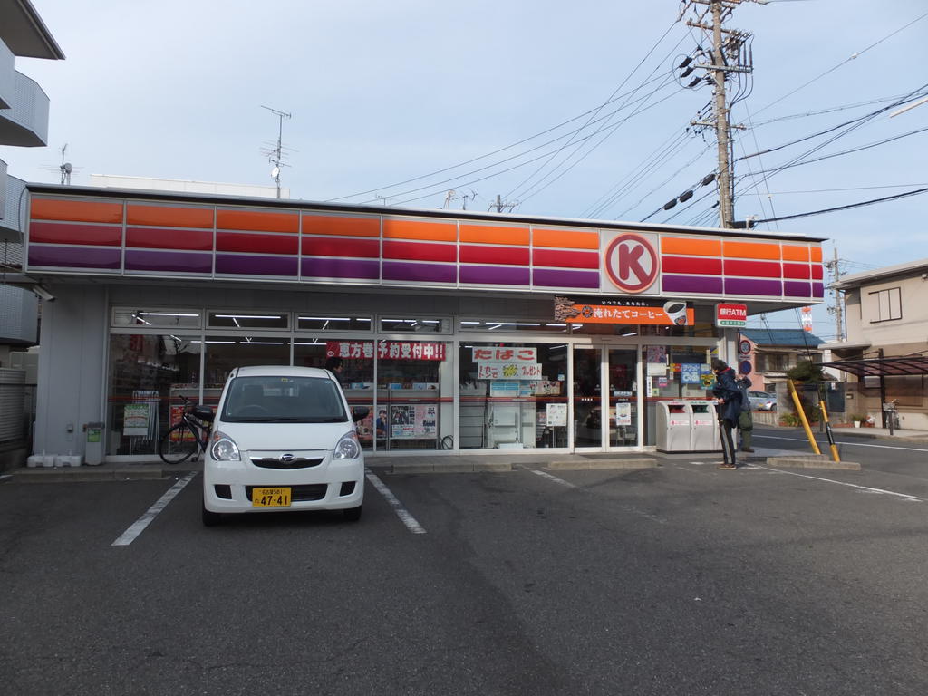 Convenience store. 361m to Circle K Myoontori store (convenience store)