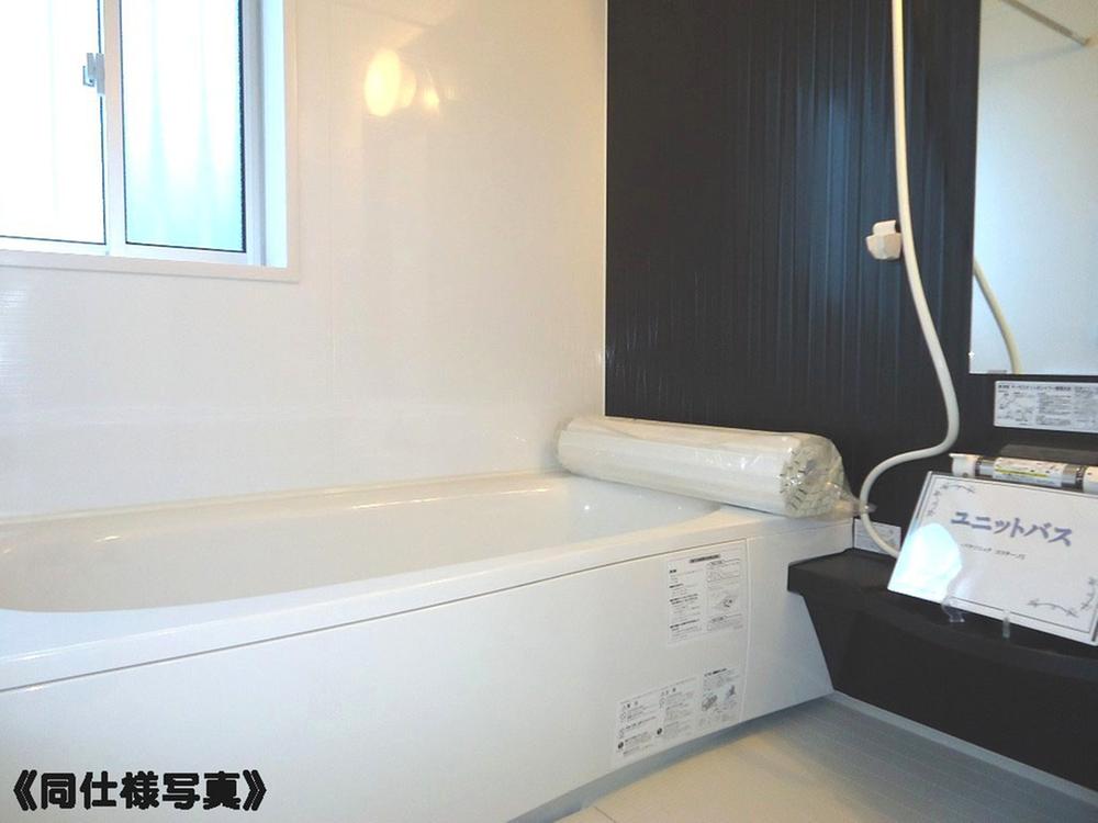 Same specifications photo (bathroom). (5 Building) same specification