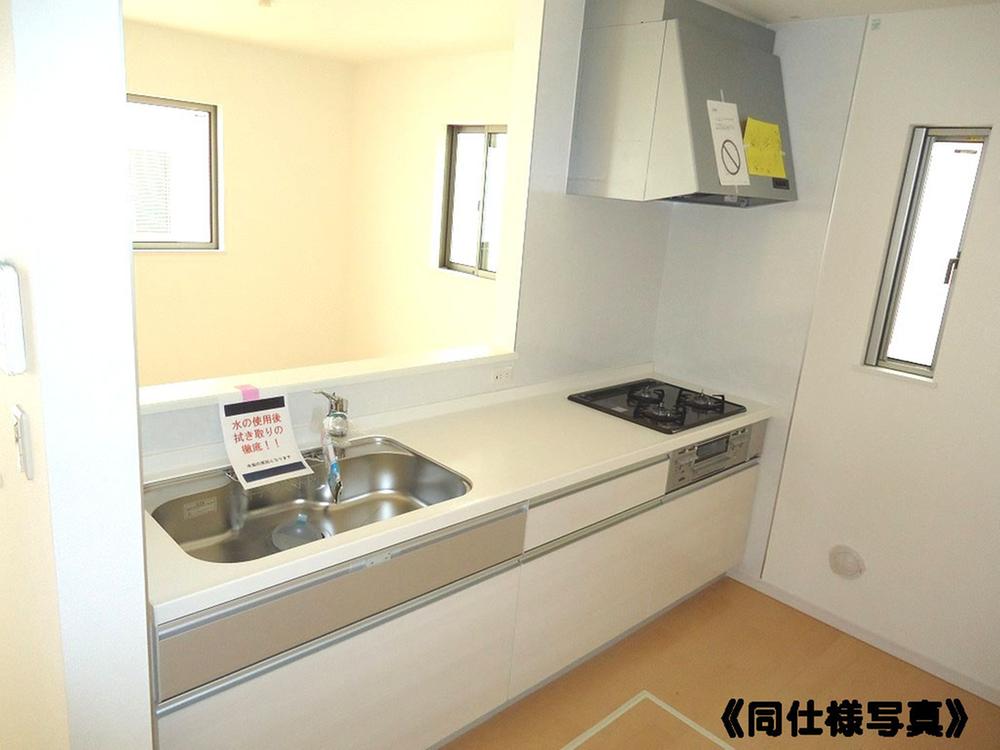 Same specifications photo (kitchen). (5 Building) same specification
