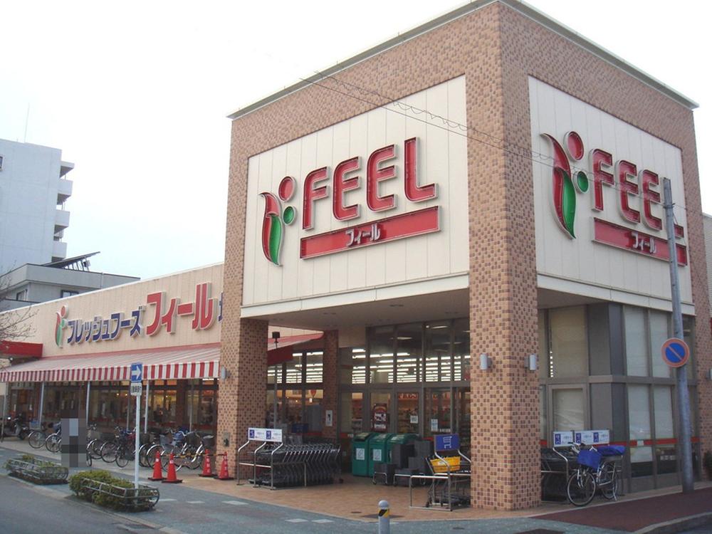 Supermarket. 140m to feel