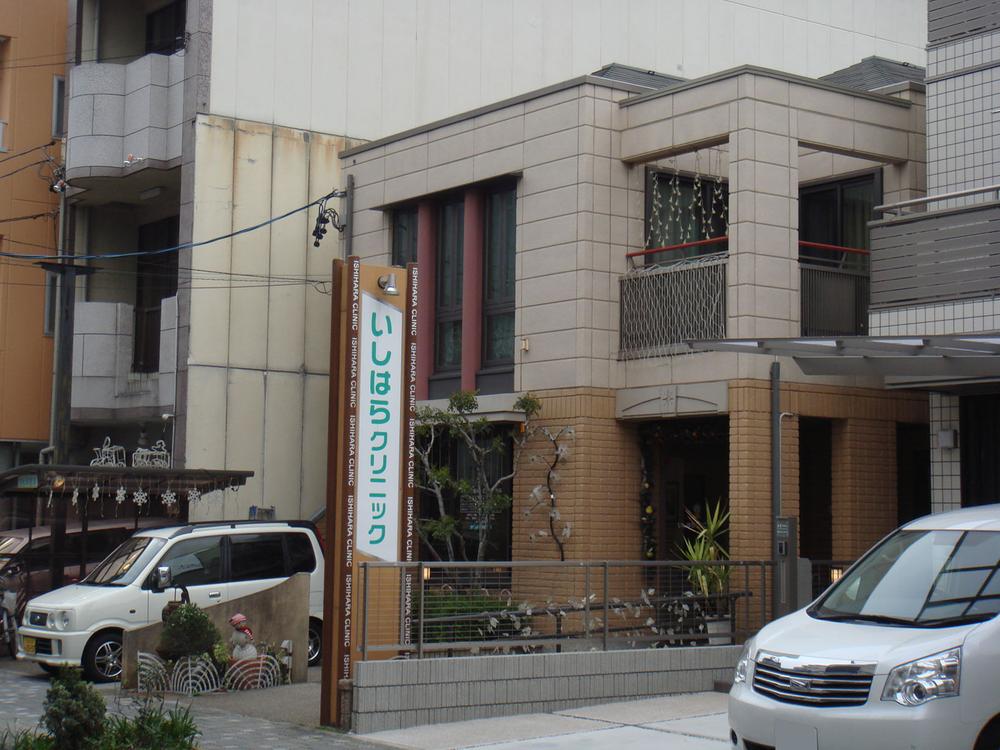 Hospital. Ishihara 310m to clinic