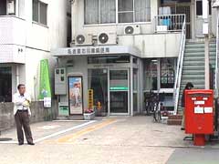 post office. 600m to Nagoya Ishikawa Bridge post office (post office)