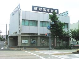 Bank. Gamagori credit union Mizuhotori 725m to the branch (Bank)