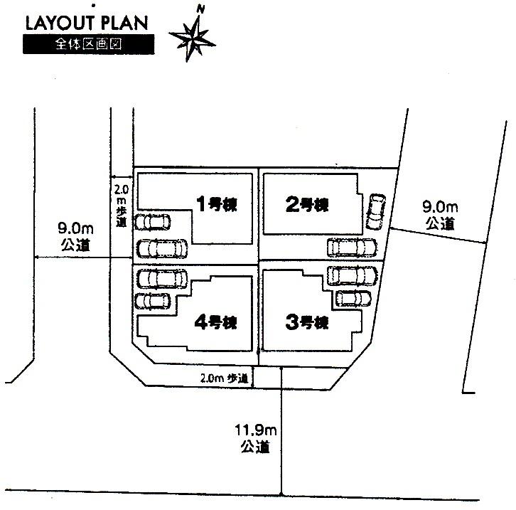 The entire compartment Figure