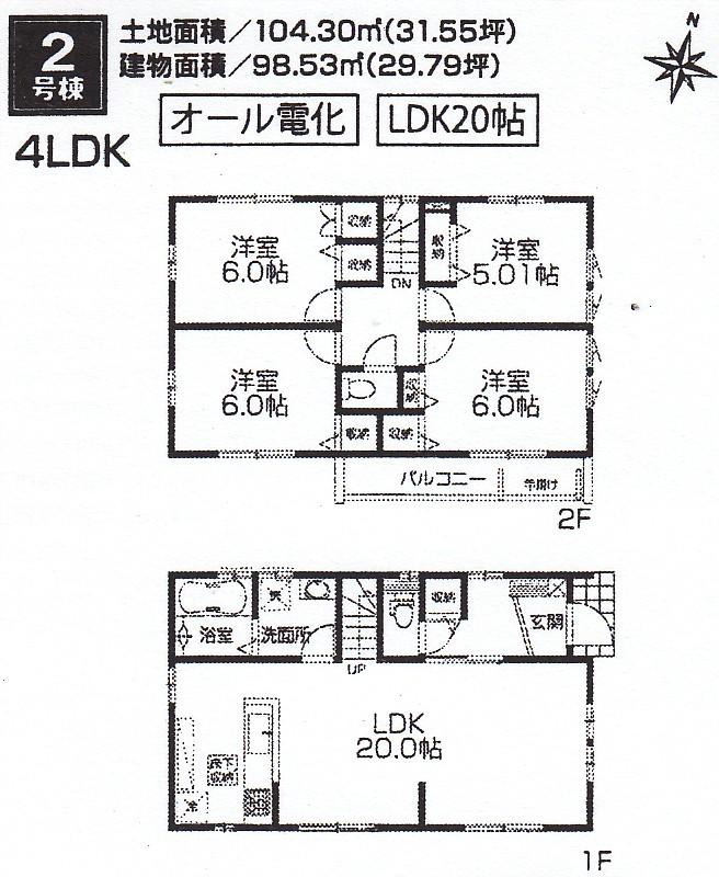 Floor plan. 36,300,000 yen, 4LDK, Land area 104.3 sq m , Building area 98.53 sq m
