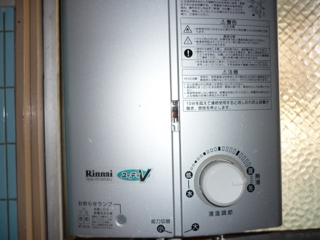 Other. Water heater