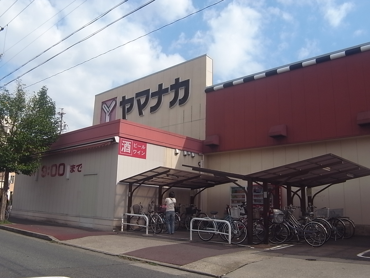 Supermarket. Yamanaka Mizuho store up to (super) 428m