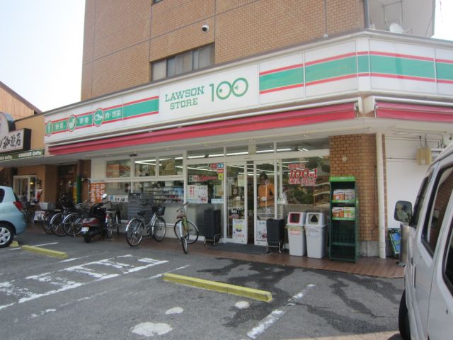 Convenience store. Lawson 100 up (convenience store) 90m