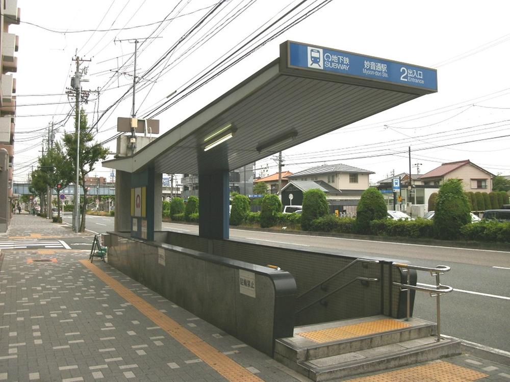 station. 540m until Myōon-dōri Station