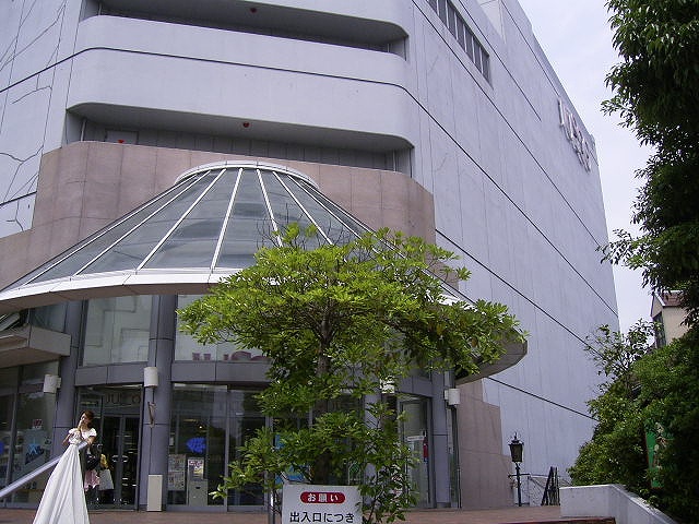 Shopping centre. 1063m to ion Yagoto (shopping center)