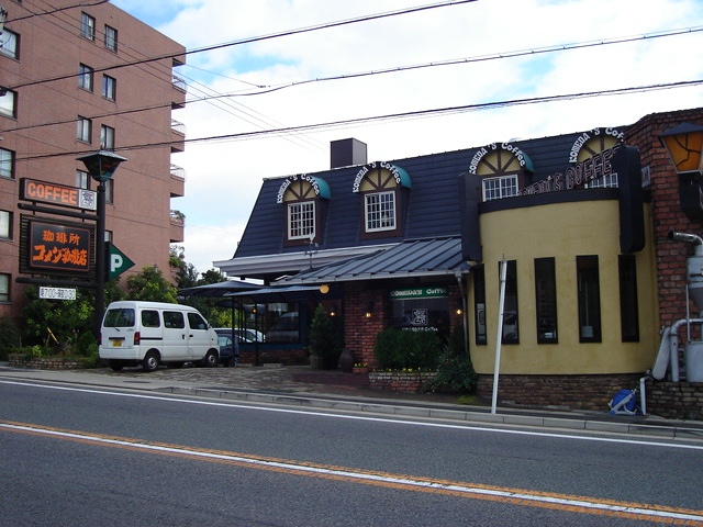 Other. Komeda until the (other) 1400m